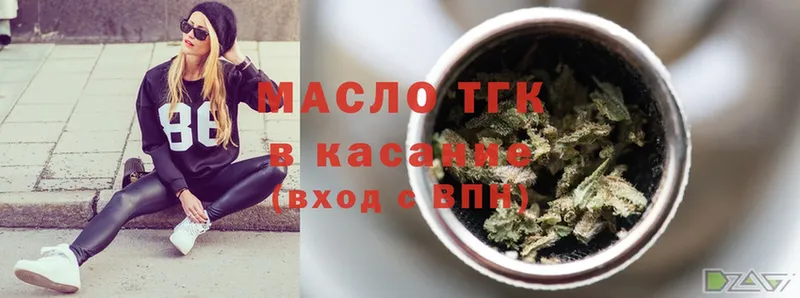 shop как зайти  наркотики  Наволоки  Дистиллят ТГК Wax 